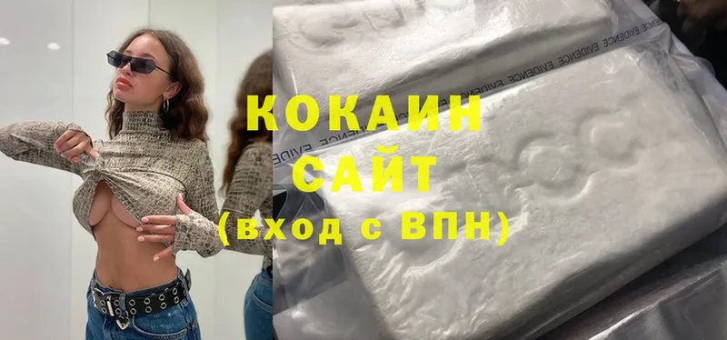 Виды наркоты Донской БУТИРАТ  Cocaine  СК 