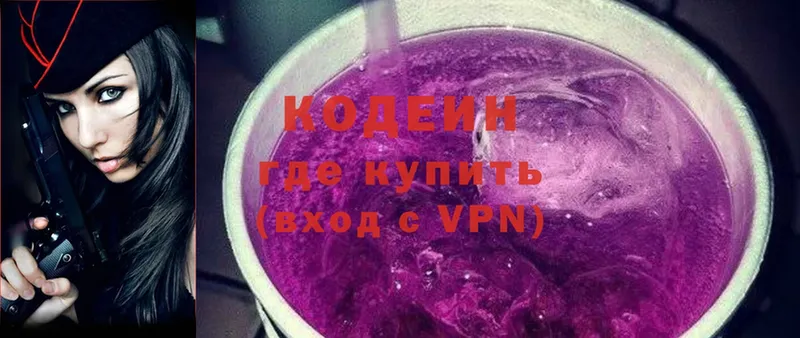 Codein Purple Drank  закладки  Донской 