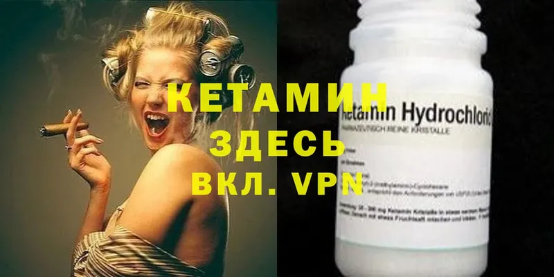 Кетамин ketamine  Донской 