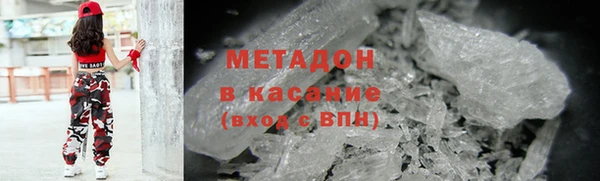 MDMA Белоозёрский