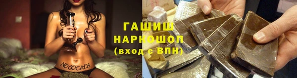 спиды Белокуриха