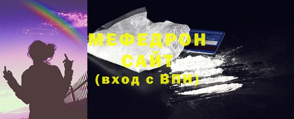 MDMA Белоозёрский