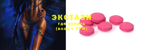 MDMA Белоозёрский