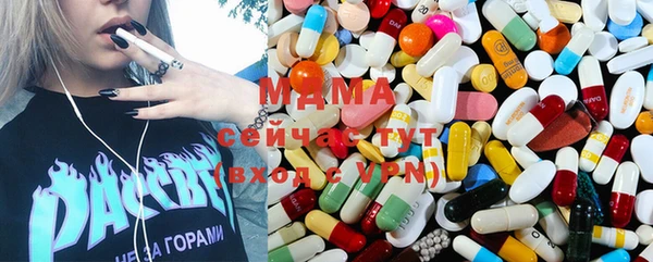 MDMA Белоозёрский