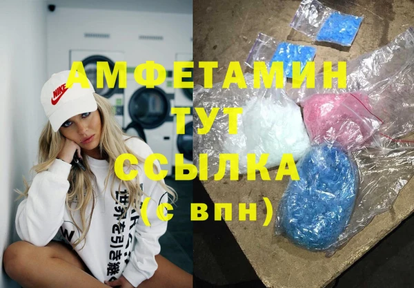 MDMA Белоозёрский