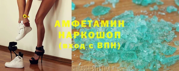 MDMA Белоозёрский