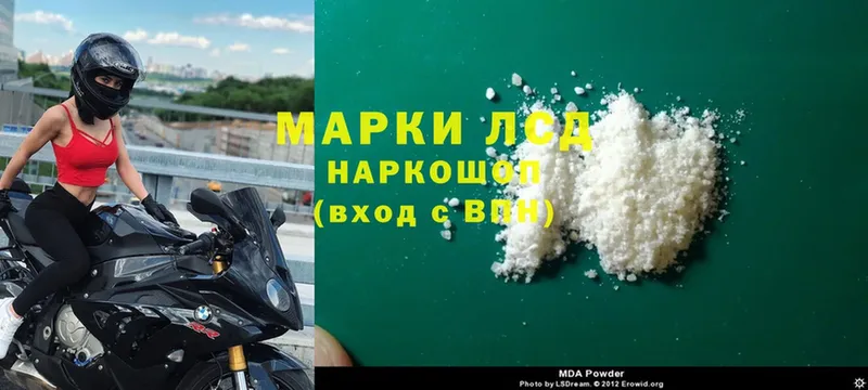 Лсд 25 экстази ecstasy  Донской 